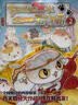 如果历史是一群喵15 大清风云篇 历史喵15 肥志新作历史科普百科漫画书 假如历史是一群喵 小学生儿童漫画趣味中国史清朝绘本动漫 实拍图