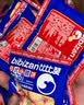 比比赞（BIBIZAN）日式小圆饼干1600g多口味海盐饼干约100包早餐休闲零食品饱腹整箱 实拍图