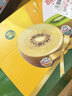 佳沛（zespri）新西兰阳光金果10个装单果重约103-114g 水果礼盒 猕猴桃 实拍图
