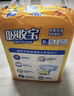 可靠（COCO）吸收宝成人纸尿裤L80片臀围95-120cm强吸防漏老年人尿不湿 实拍图
