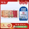 仰韶彩陶坊人和 礼盒装 白酒 500ml*6瓶 三提整箱装 纯粮中秋节送礼 实拍图