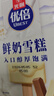 光明牌优倍鲜奶雪糕 42g*6支 慕斯巧巧味 浓浓牛乳味 家庭装冷饮冰淇淋 实拍图