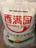 香满园 面粉 中筋粉 美味富强小麦粉 20斤 包子饺子馒头饼手擀面 实拍图