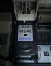 格之格815墨盒 适用佳能IP2780 MP288墨盒 MP259 MX428 MX368 IP2788 MP236 打印机墨盒 佳能815墨盒黑色  实拍图