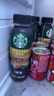 星巴克（Starbucks）派克市场即饮咖啡黑咖啡0糖0脂肪瓶装咖啡饮料 270ml*15瓶整箱装 实拍图