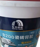 雨虹防水 瓷砖背胶 玻化砖墙砖背胶 强力瓷砖胶 贴砖伴侣 5kg 实拍图