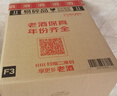 茅台 2026年飞天 酱香型白酒53度500ml*6 原箱装【酒厂直供】 实拍图