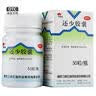 美迪生还少胶囊 0.42g*50粒*7盒 温肾补脾用于脾肾虚损腰膝酸痛阳萎遗精耳鸣目眩食欲减退养血 实拍图