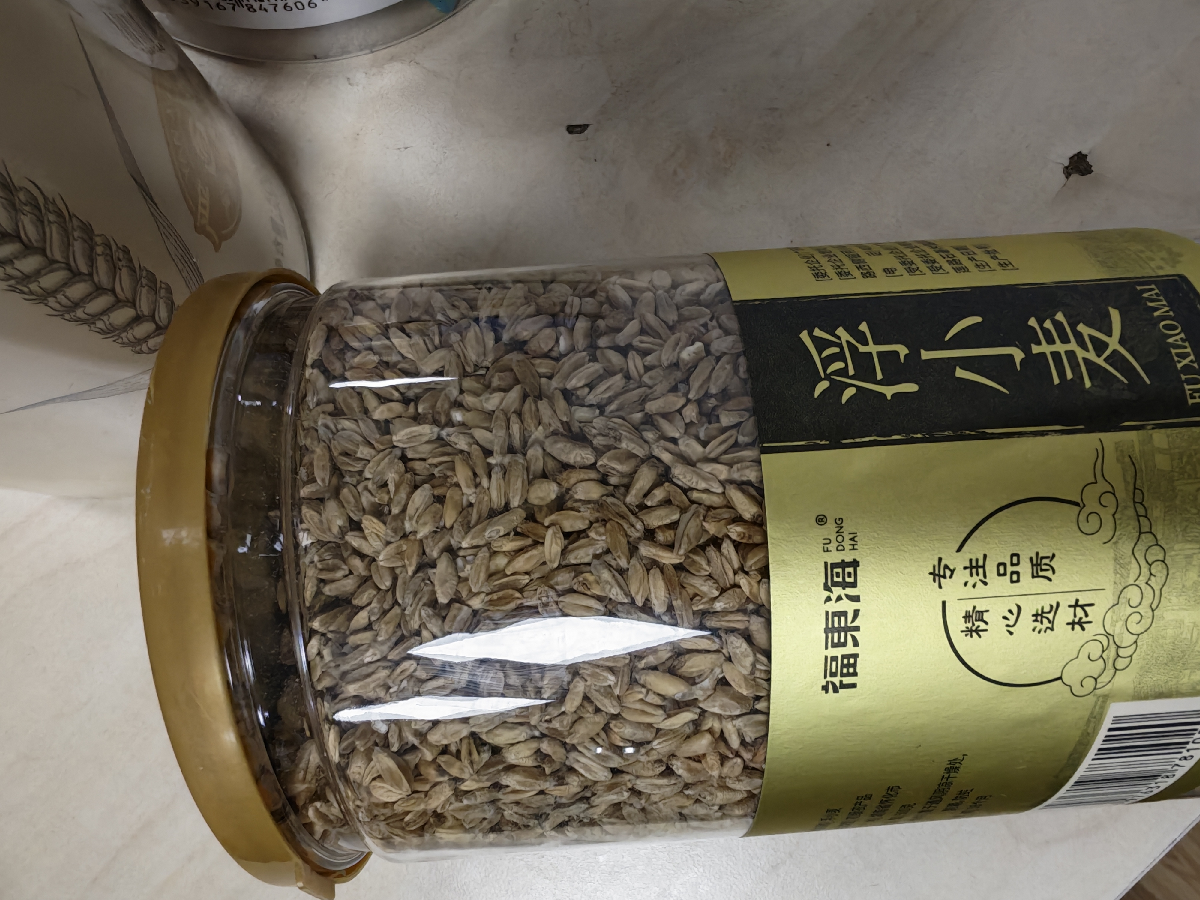 福东海浮小麦500g  泡水煮水浮小麦 搭黄芪干姜片三伏天祛湿养生茶 实拍图