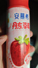 伊利安慕希丹东草莓酸奶230g*10瓶 草莓熊IP装普通装混发 礼盒装 实拍图