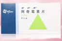 【原研药】希舒美 阿奇霉素片 0.25g*6片/盒 实拍图