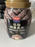 西麦低脂纯黑麦片1000g桶装 无糖代餐减肥减脂早餐食品无添加蔗糖 实拍图