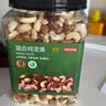 京东京造 X PLUS会员联名款混合坚果1.1kg/罐 每日坚果开心果夏威夷果 实拍图