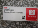 【原研进口】倍他乐克 琥珀酸美托洛尔缓释片47.5mg*28片/盒8盒装 实拍图
