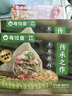 粤饺皇韭菜猪肉饺480g/24个 手工蒸饺煎饺饺子水饺儿童早餐速冻半成品 实拍图