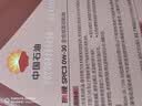 昆仑（KunLun）中国石油旗舰高性能 昆仑润滑全合成汽机油 0W-30 SP/C3 4L 实拍图