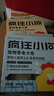 疯狂小狗宠物狗零食训犬奖励成犬幼犬通用 蛋黄鸡肉肠360g(18g*20) 实拍图