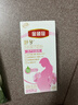 伊利金领冠舒孕孕产妇奶粉150g*1盒 DHA/叶酸/钙/铁/锌/燕窝酸/含糖 实拍图