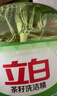立白茶籽洗洁精4kg 99%除菌高效去油除味宝宝餐具果蔬适用食品可用 实拍图