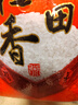 十月稻田 长粒香大米 10斤（东北大米 香米 5kg/公斤） 实拍图