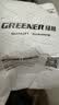 绿林（GREENER）绿林水槽扳手卫浴专用八合一多功能水龙头水管拧松器家用安装工具 实拍图