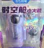 点石制笔【升学礼物】时空舱小火箭5周年限定笔筒高颜值文具套装礼盒男女孩学生生日礼物星云紫 实拍图