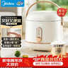 美的（Midea）电饭煲小型1-2-3人小容量迷你家用电饭锅白玉晶釜上盖可拆卸微压智能多功能MB-JA122礼品团购 实拍图