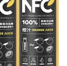 农夫山泉100%纯果汁NFC橙汁300ml*24瓶鲜果冷压榨0添加剂饮料礼盒 实拍图