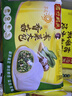 湾仔码头香菇素菜大包子390g 6只包子速食面点夜宵儿童早餐速冻半成品 实拍图