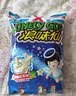 旺旺 浪味仙 田园蔬菜味*2+番茄味*1 70g*3 优惠装 零食膨化休闲食品 实拍图