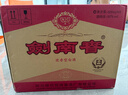 剑南春水晶剑 52度 500ml*6瓶 整箱装 浓香型白酒 实拍图