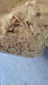 西麦全粒快熟燕麦片1000g桶冲饮谷物营养早餐膳食纤维无额外添加蔗糖 实拍图