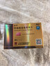 [白云山金戈] 枸橼酸西地那非片50mg京东自营 50mg*8片*2盒 西地那非片正品京东自营 男科用药 京东大药房 实拍图
