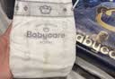 babycare皇室狮子王国纸尿裤bbc婴儿尿不湿尿片夏季超薄透气尿布加量装 拉拉裤XXL码 2包 52片 【≥15KG】 实拍图