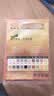 易利丰（elifo）彩色打印纸红色a4纸 大红纸 彩纸儿童手工纸折纸复印纸彩色纸企业级A4-70g-100张 实拍图