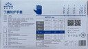 英科医疗（INTCO）一次性手套丁腈手套100只大码餐饮清洁加厚耐用丁晴白色橡胶手套 实拍图