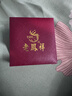 好视力蒸汽睡眠热敷眼罩 儿童学生专用混合10片装 自发热睡觉眼疲劳 实拍图