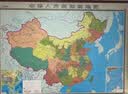 【大幅精装版】2026中国地图挂图 约1.8米*1.3米 高档仿红木挂杆 无拼接 办公室会议室书房客厅精品装饰挂图挂画墙贴 实拍图
