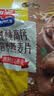 西麦核桃高钙燕麦片700g冲饮谷物代餐即食营养早餐独立包装 实拍图