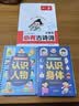 【时光学】识字早教安静书 识字启蒙安静书早教魔术贴益智玩具认字卡片撕撕书 【全套10本】 实拍图