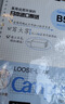 国誉（KOKUYO）【全网低价】B5活页纸Campus活页本替芯考研笔记本子内页 5mm方格 50张/本 4本 WCN-CLL1514N 实拍图