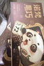 诺梵纯黑巧克力72% 110g*5盒 健身零食烘焙喜糖生日礼物女偏苦量贩装 实拍图