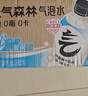 百事可乐纯水乐 AQUAFINA 无糖0脂0卡苏打气泡水 汽水330ml*20罐礼盒装 实拍图