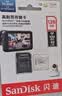 闪迪（SanDisk）128GB TF（MicroSD）4K内存卡 行车记录仪 监控摄像头专用 循环录制10,000小时 高耐用存储卡 实拍图