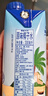 唯特清椰（by All Market Vita Coco）原唯他可可椰子水解暑饮料夏日运动补水低糖低卡电解质330ml*12瓶 实拍图