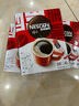 雀巢（Nestle）醇品速溶美式黑咖啡粉*0糖0脂*健身燃减防困48包*1.8g*3盒 实拍图