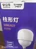 公牛（BULL）LED灯泡高亮球泡柱形灯厂房车间商超食堂50W球泡白光6500KE27螺口 实拍图