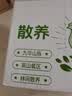 九華粮品散养土鸡蛋30枚 净重2.88斤 鲜鸡蛋 林区散养 京东自营 实拍图