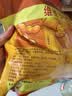 维维食养礼盒1400g多重营养豆奶粉豆浆粉速溶 即食冲调饮品 早餐代餐 实拍图