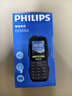 飞利浦（PHILIPS）老年机4G全网通老人手机超长待机大声音大字体按键大屏老年人专用机学生直板备用功能E6508A绚丽红 实拍图